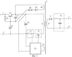Блок вторичного электропитания (патент 2269859)