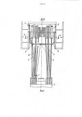 Ограничитель хода грузовой подвески стрелового крана (патент 1564104)