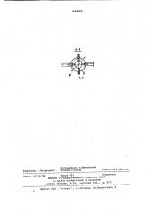 Мембранное предохранительное устройство (патент 1062462)