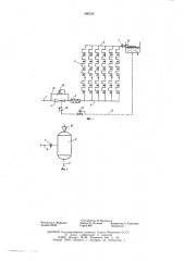 Система горячего водоснабжения здания (патент 596785)