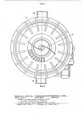 Шлакоудалитель (патент 580408)