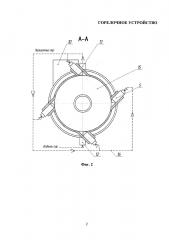 Горелочное устройство (патент 2647172)