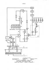 Устройство для автоматического управления работой электролизера (патент 1000475)