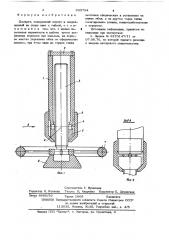 Домкрат (патент 633794)