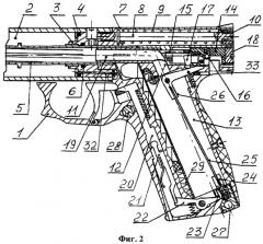 Боевое пневматическое короткоствольное оружие (варианты) (патент 2307992)
