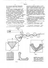 Способ изготовления пружинных деталей из проволоки (патент 598676)