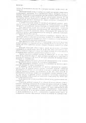 Ротационный многороторный нагнетатель (патент 86505)