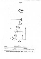 Преобразователь линейных перемещений (патент 1796864)