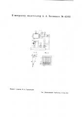 Устройство для испытания измерительных трансформаторов тока (патент 41082)