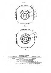 Мелющее тело (патент 1178481)