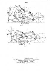 Скрепер (патент 889802)