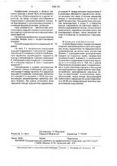 Способ сборки вала с подшипниковыми опорами (патент 1682110)