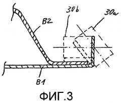 Зажимное устройство для приема конструктивных элементов и их зажима (патент 2414338)