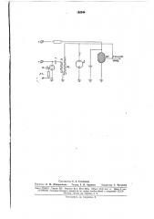Способ зажигания импульсной лампы (патент 165244)