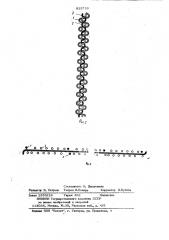 Тканый эластичный бинт (патент 825716)
