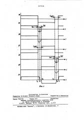 Мостовой инвертор (патент 1077036)