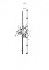 Проволокосшивная установка (патент 927495)