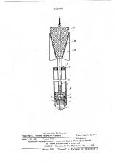 Глубоководный гидростатический пробоотборник (патент 622972)