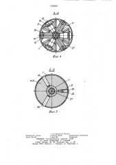 Дифференциальная реверсивная муфта (патент 1222926)
