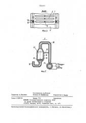 Промежуточный вакуум-привод ленточного конвейера (патент 1361071)