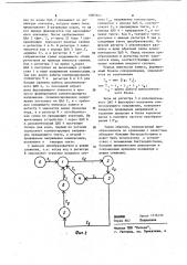 Параллельно-последовательный аналого-цифровой преобразователь (патент 1083360)