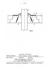 Стыковое соединение плиты перекрытия с колонной (патент 1404605)
