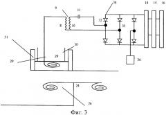 Способ беспроводной передачи электрической энергии и устройство для его осуществления (варианты) (патент 2408476)