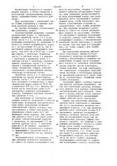 Газонаполненный разрядник (патент 1262592)