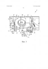 Защитная крышка мобильного устройства для нанесения с уплотнительным устройством (патент 2593511)