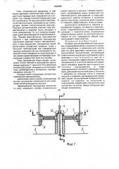 Аппарат для каталитической очистки газов (патент 1655556)