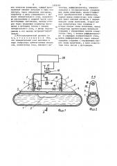 Фотоэлектрический уровень (патент 1332145)