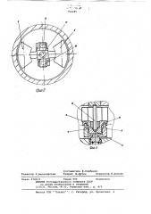 Центробежный регулятор частоты вращения (патент 752245)