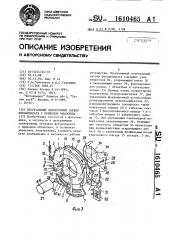 Программный электронный затвор фотоаппарата с приводом объектива (патент 1610465)