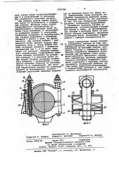 Стенд для исследования кривошипно-шатунного механизма (патент 1024786)