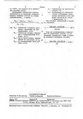 Способ получения гранулированного хлористого калия (патент 820207)