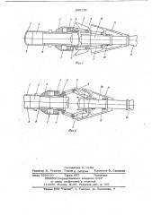 Ударный механизм (патент 690176)