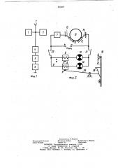 Сигнализатор напряжения (патент 874407)
