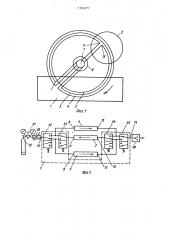 Хроматограф для анализа примесей в газах (патент 1364977)