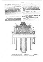 Ведущее колесо транспортного средства (патент 534374)