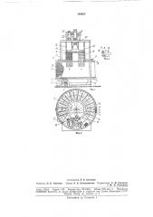 Установка для вулканизации формовых резиновых изделий (патент 188653)