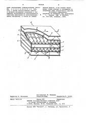 Пакет теплообменного аппарата (патент 964424)