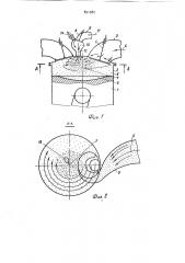 Способ работы четырехтактного форкамерного двигателя внутреннего сгорания (патент 891982)