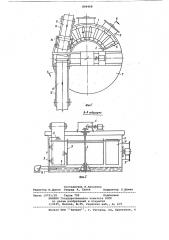 Устройство для охлаждения вальцуемойрезиновой ленты (патент 804468)