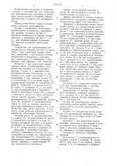 Устройство для завертывания цилиндрических изделий (патент 1557010)