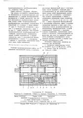 Сцепная пьезокерамическая муфта (патент 684212)