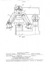 Направляющее устройство для тягового каната (патент 1310264)