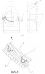 Аппарат заварочный (патент 2508632)