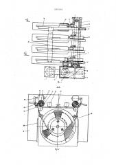 Лентопротяжный механизм (патент 599282)