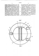 Устройство для объемного дозирования (патент 1527503)