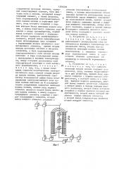 Устройство для моделирования молнии (патент 1508268)